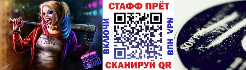 Как найти наркотики Вольск Гашиш АМФ Мефедрон Кокаин СОЛЬ