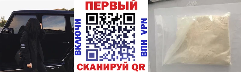 Amphetamine Premium  Вольск 