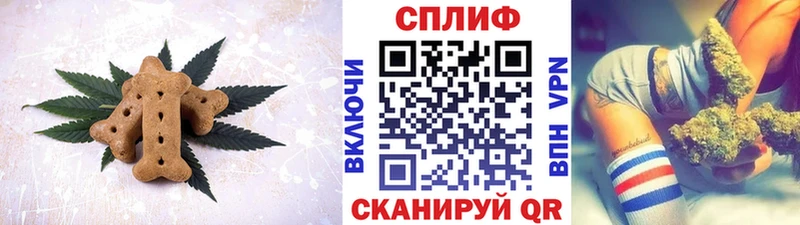 Cannafood конопля  hydra tor  Вольск 