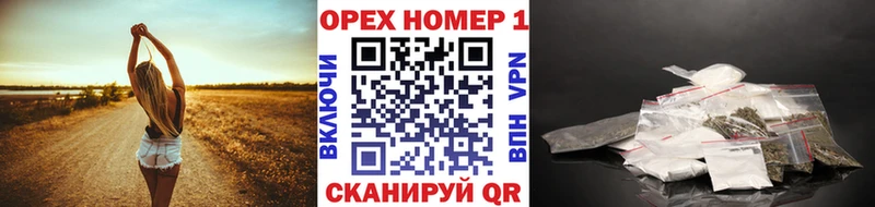 КОКАИН VHQ  где найти   даркнет официальный сайт  Вольск 