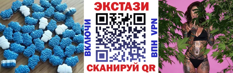 закладки  Вольск  Ecstasy 280мг 
