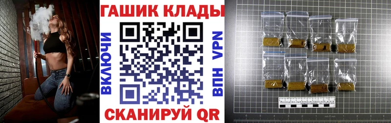 ГАШ Ice-O-Lator  Вольск 