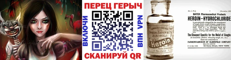 Героин афганец Вольск