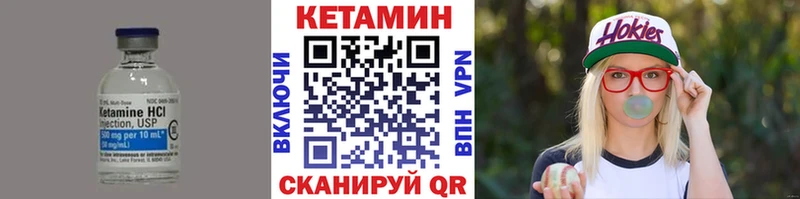 Кетамин ketamine  omg зеркало  Вольск 