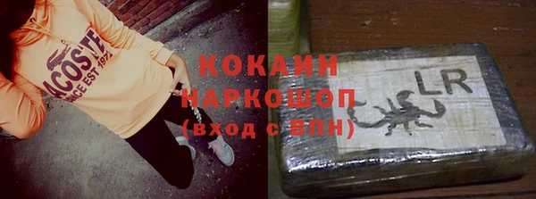 кокаин Балахна