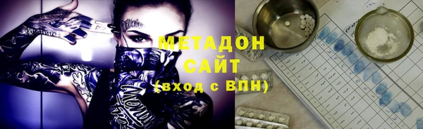 марки lsd Балабаново