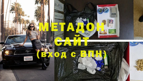 марки lsd Балабаново