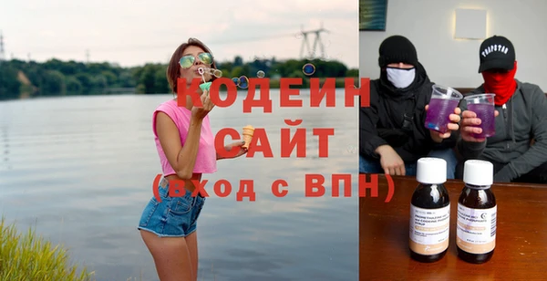 марки lsd Балабаново