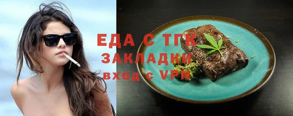 марки lsd Балабаново