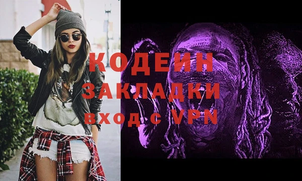 марки lsd Балабаново