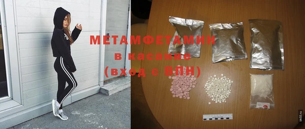 марки lsd Балабаново
