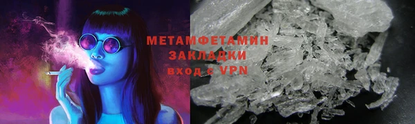 марки lsd Балабаново