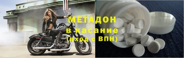 кокаин Балахна