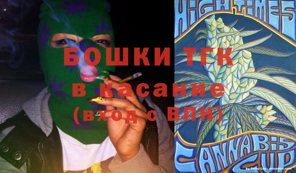 марки lsd Балабаново