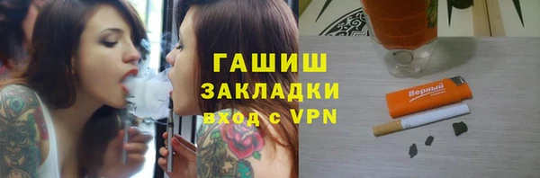 бутик Баксан