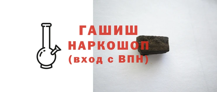 бутик Баксан