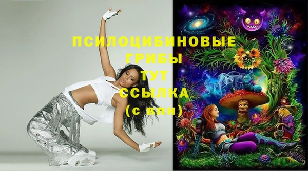 кокаин Балахна