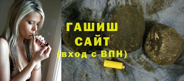 бутик Баксан