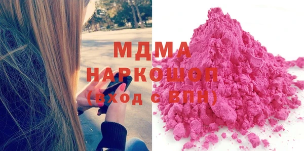 кокаин Балахна