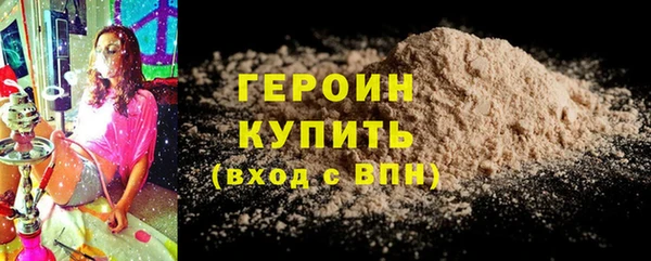 бутик Баксан