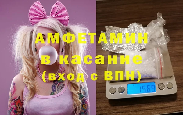 бутик Баксан