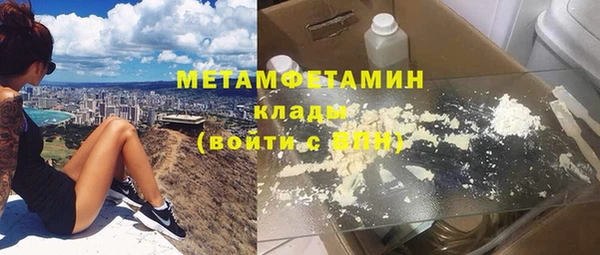марки lsd Балабаново