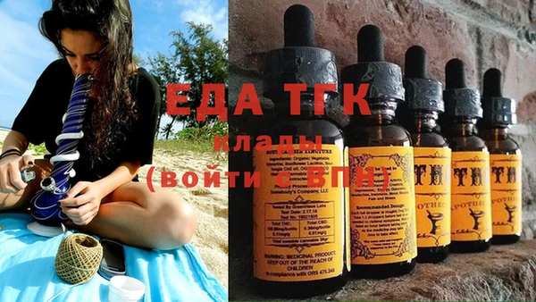 герыч Ступино