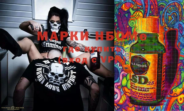 кокаин Балахна