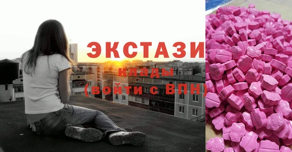 кокаин Балахна