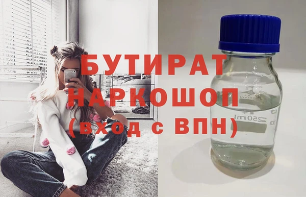 бутик Баксан