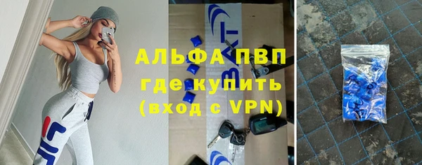 бутик Баксан