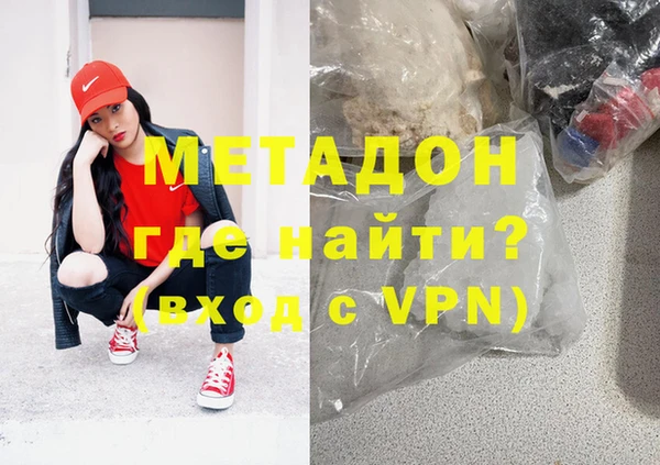 мяу мяу кристалл Арсеньев