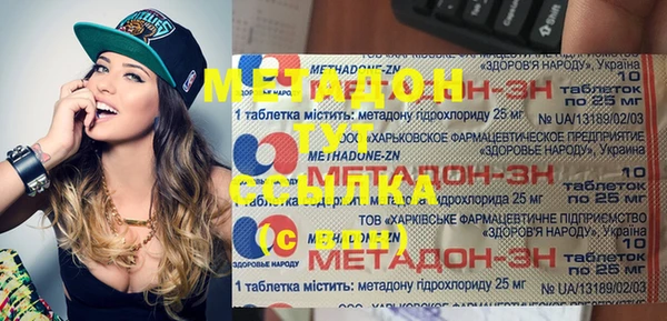 бутик Баксан