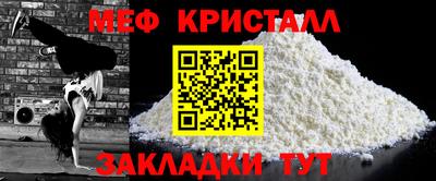 мефедрон Будённовск