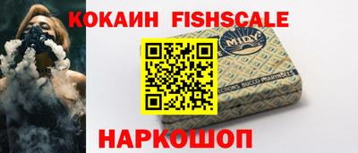 мефедрон Будённовск
