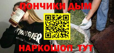 мефедрон Будённовск