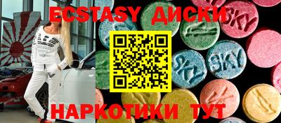мефедрон Будённовск