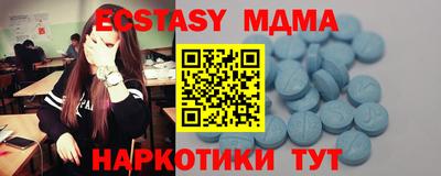 мефедрон Будённовск