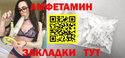 мефедрон Будённовск