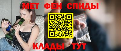 мефедрон Будённовск