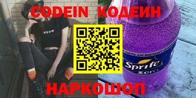 мефедрон Будённовск
