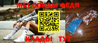мефедрон Будённовск