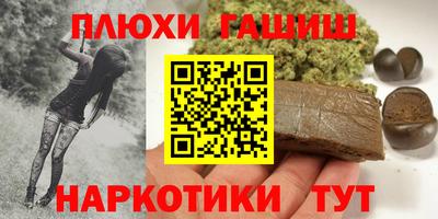 мефедрон Будённовск