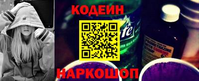 мефедрон Будённовск