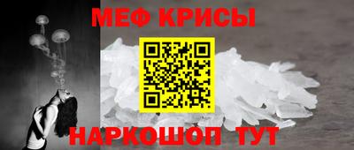 мефедрон Будённовск