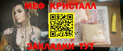 мефедрон Будённовск