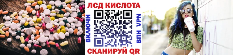 как найти наркотики  Вольск  LSD-25 экстази кислота 