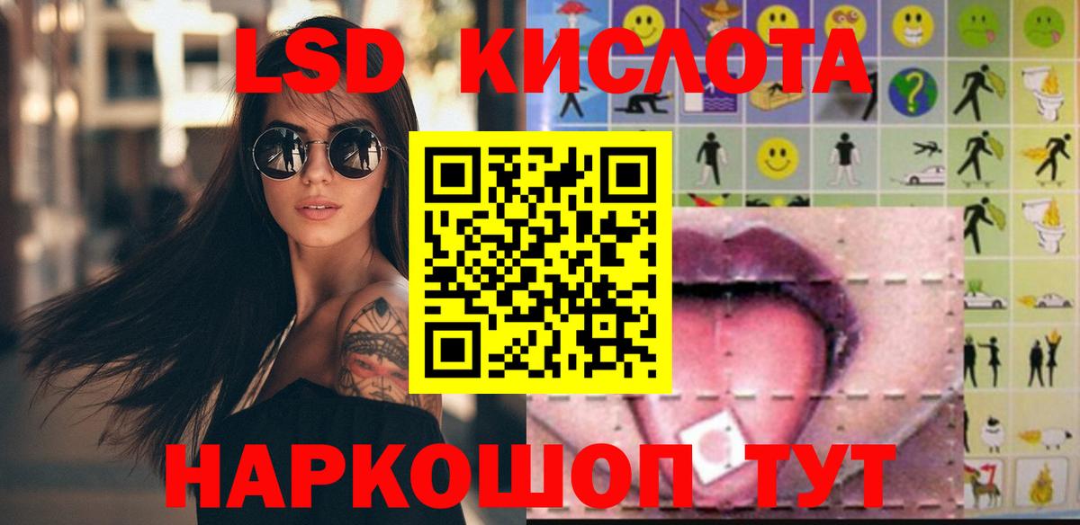 Лсд 25 экстази  Вход с VPN  Вольск  ЛСД экстази ecstasy  Лсд 25 экстази кислота 