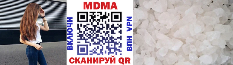 блэк спрут ссылка  Вольск  МДМА молли  хочу наркоту 