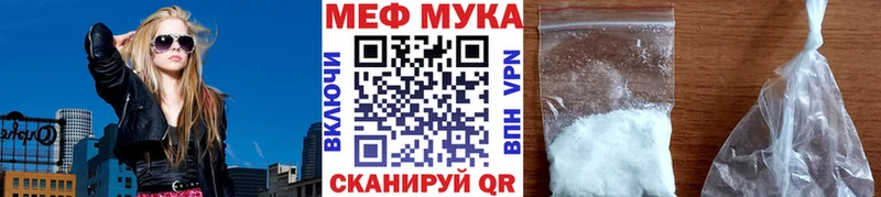 МЕФ mephedrone  кракен как зайти  Вольск 